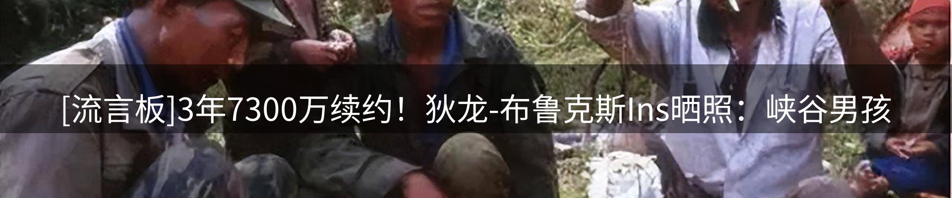 公司消息